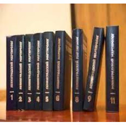 Ленинградский мартиролог. Том 10